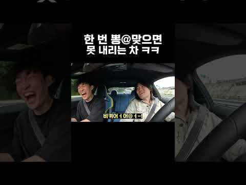 곧 사ㄱ..싸겠네