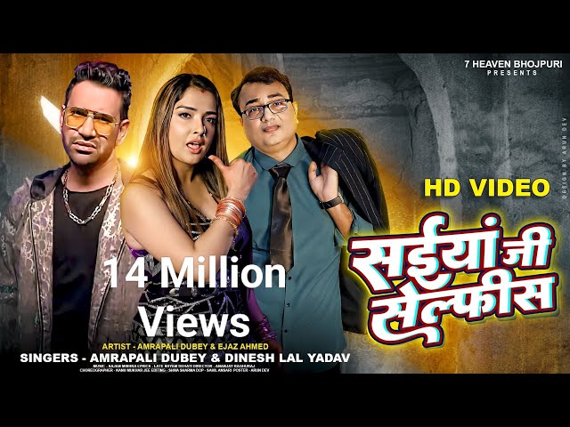 640px x 480px - Dinesh Lal Nirahua & Amrapali Dubey - Love Dahej | Vinay Vinayak | Bhojpuri  Hit 2019 - YouTube