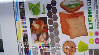 High Precision 6C Satellite Flexo Printer | 300m/min Speed, 12-Month Full Warranty