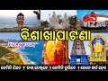 Visakhapatnam tour guide  vizag city all tourist places  araku valley kailasagiri tour plan