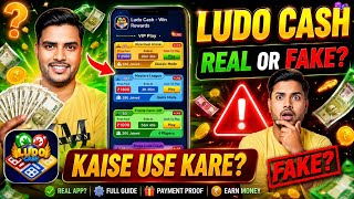 Ludo cash real or fake| ludo cash app kaise use kare? Ludo cash game app| ludo cash app kya hai? screenshot 4