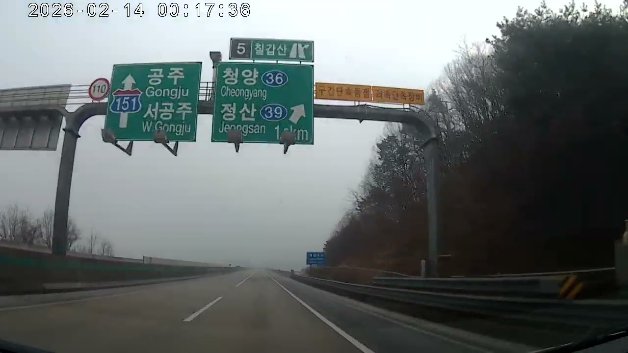 공주에서 수원 주행 #1