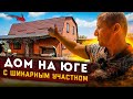 СКОЛЬКО СИЛ И СРЕДСТВ БЫЛО ВЛОЖЕНО В ЭТОТ УЧАСТОК.....