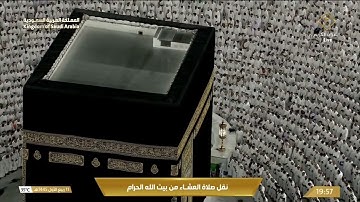 صلاة العشاء الثلاثاء 11-3-1445هـ الشيخ فيصل غزاوي.  -  أواخر سورة الفرقان [61-77]