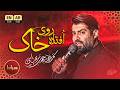 باز افتاده رو خاک کربلایی مهدی رعنایی ویژه شهادت امام جواد 