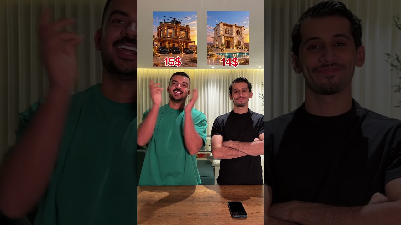 تحدي مين بيته احلى 😂😂