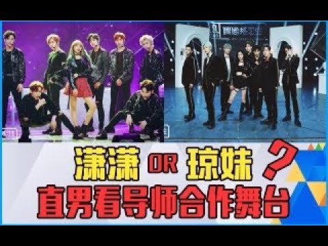 【ol】直男同事看女导师合作舞台《24K》