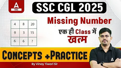 SSC CGL 2025 | Reasoning | Missing Number | Complete Concepts + Practice | Reasoning by Vinay Sir