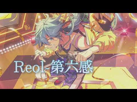 【あんスタMAD】第六感 【あんさんぶるスターズ】オールキャラ