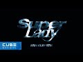 (여자)아이들((G)I-DLE) - 'Super Lady' M/V Teaser 1 image