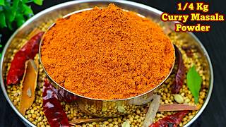 SECRET கறி மசாலா தூள் இப்டி அரைச்சா வாசம் தூக்கும் | curry masala powder recipe -Garam Masala Powder