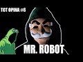 LA SERIE QUE HARÁ EXPLOTAR TU MENTE | Mr. Robot (Opinión sin spoilers temporadas 1 y 2)