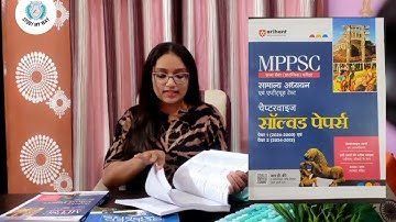 MPPSC Prelims Previous year Question Paper Book 2000-2024 | MPPSC Pyq Book  book | Hindi & English✍️