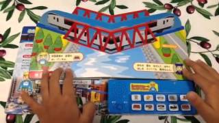 絵本読み聞かせ「音のでるプラレール ポップアップえほん」