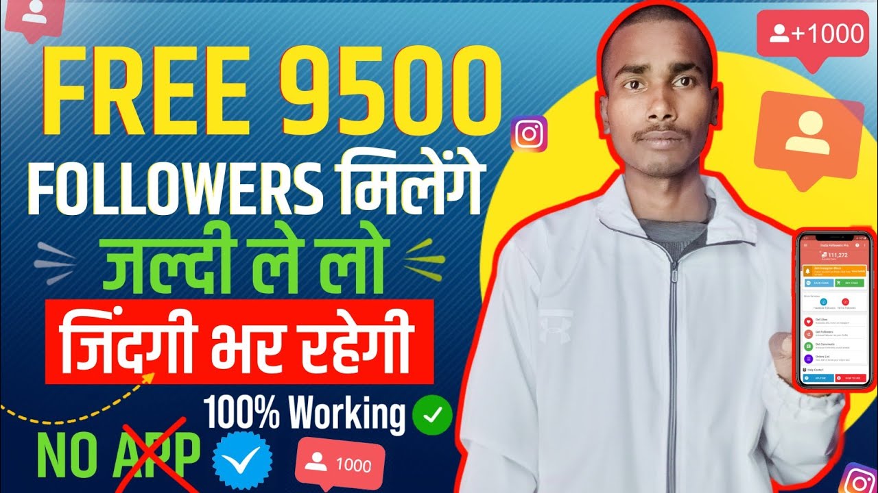 New Trick 😱/ how to increase instagram followers / how to get instagram ...
