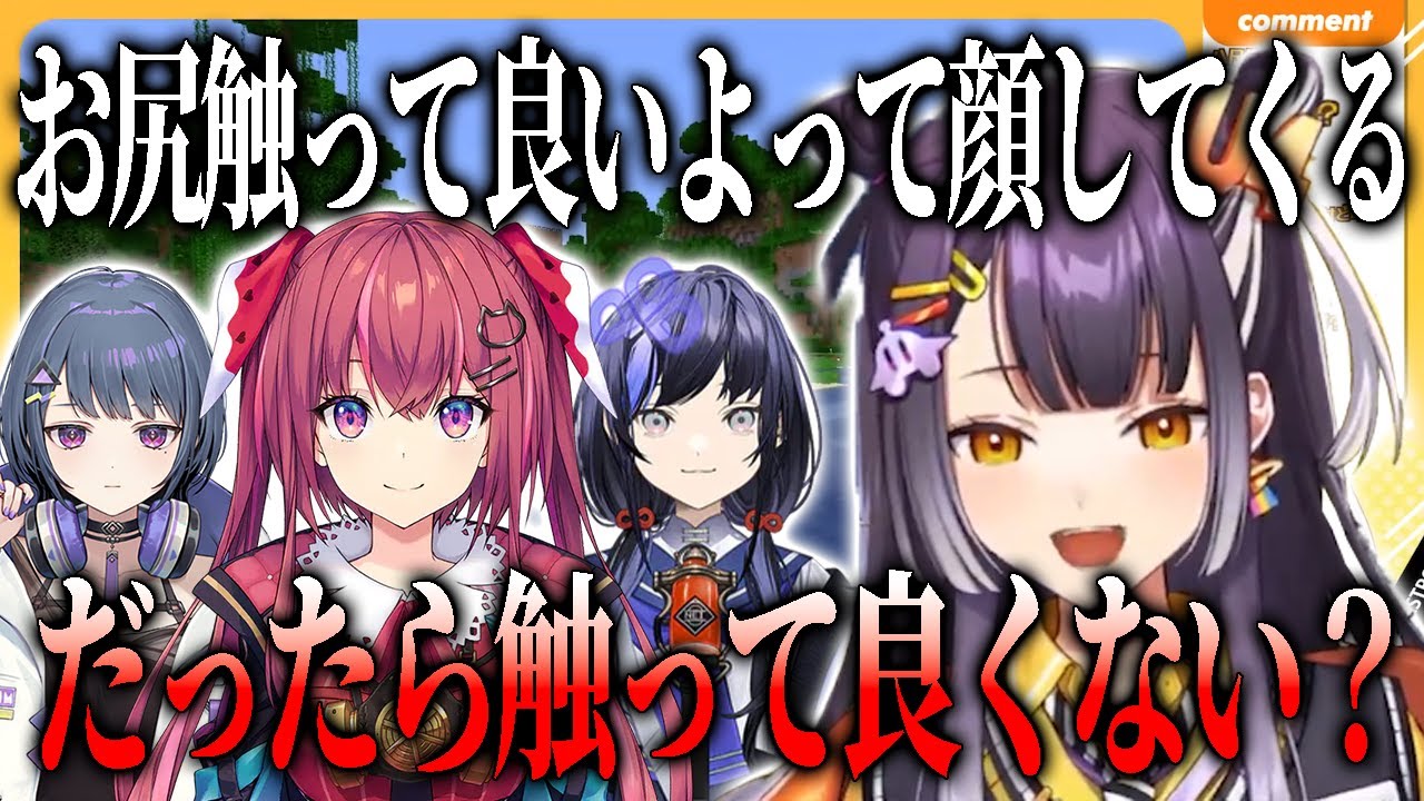 小清水透のベッドに飛び込み、先斗寧のベッドを嗅ぎ天ヶ瀬むゆのお尻が一番良いと力説する海妹四葉【にじさんじ切り抜き】【海妹四葉、小清水透、先斗寧、天ヶ瀬むゆ、西園チグサ】