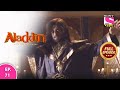 Aladdin - Naam Toh Suna Hoga | अलाद्दिन - नाम तो सुना होगा | Episode 71 | 23 August, 2020