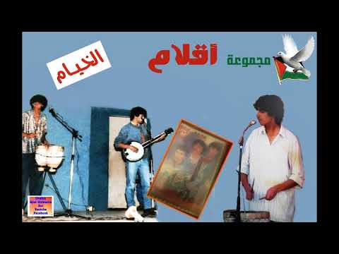 لأول مرة مجموعة أقلام  لخيام   