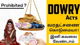 Dowry Prohibition Act 1961|Section 304B And 498A Of IPC|வரதட்சணை கொடுமைக்கு | MASKMOONJI | In Tamil screenshot 5