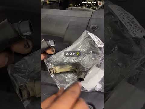 استبدال بلف التبخير لمكاين 5 7 تويوتا و لكزس مع ارقام قطع الغيار تويوتا لكزس لاندكروزر قطر