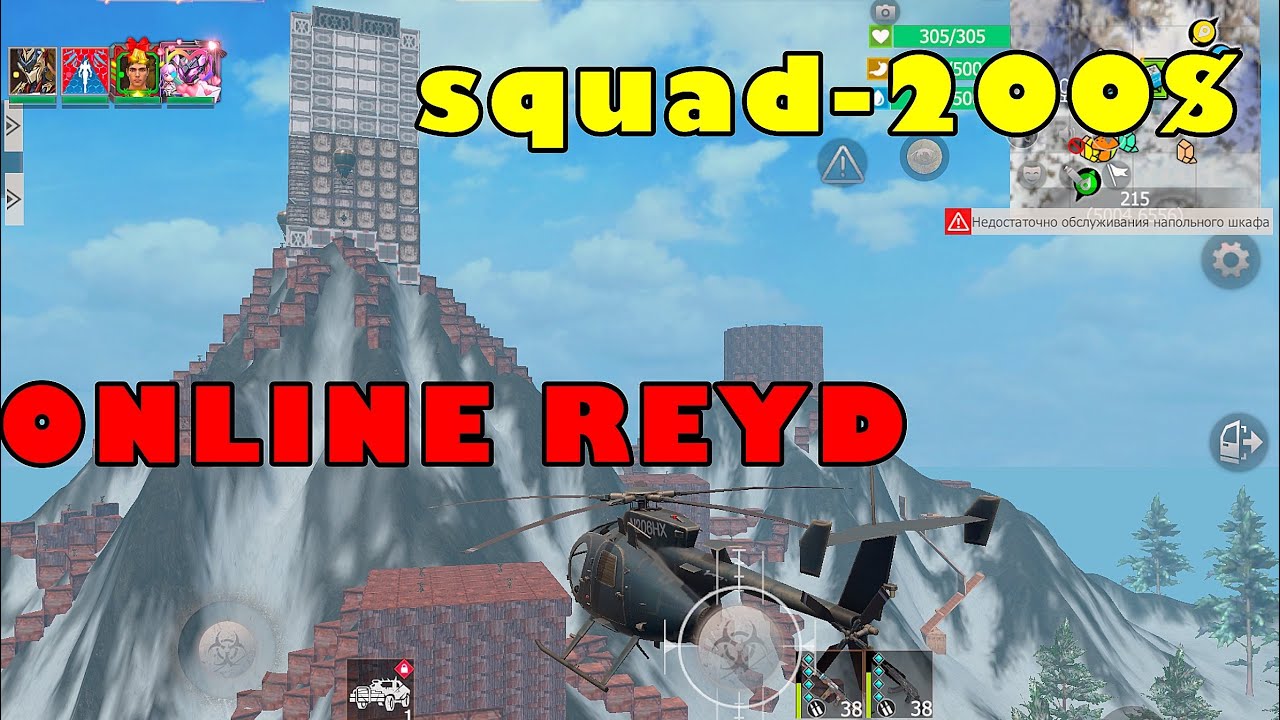 Survival турнир на 200 $: мы уничтожили топ-тиму онлайн! 🔥 #lastislandofsurvival #lios #pubg