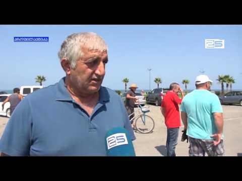 მოსახლეობა საზოგადოებრივი წესრიგის დარღვევაზე საუბრობს