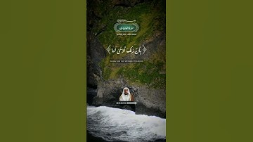 #تلاوة #quran #قران#المغرب #السعودية #الامارات #ايات  #مصر #دعاء #جمعة_مباركة #قران_كريم #انشر_تؤجر