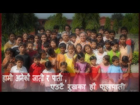 “सयौंका बाबा आमा”