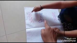 Youngest To Read Most Marathi Words