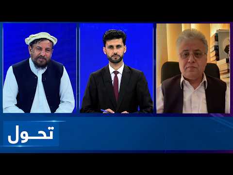 Tahawol: US-Iran 60-Day deal deadline expiring | تحول: پایان مهلت شصت روزه میان ایران و امریکا