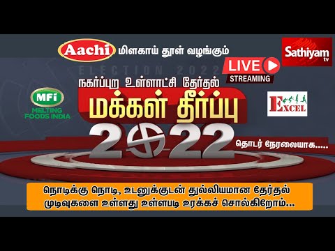 Video: Hoe kan ik mijn rijbewijsstatus in Tamilnadu controleren?