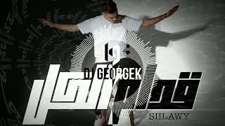 Siilawy - Odam El Kol (GeorgeK remix) | سيلاوي - قدام الكل ريمكس