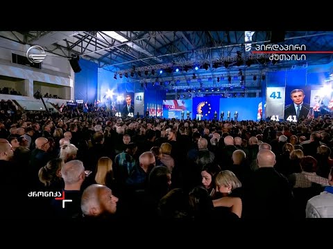 „ქრონიკის“ სპეციალური გამოშვება