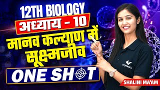 Class 12 Biology ONE SHOT 2024 | Ch-10, मानव कल्याण में सूक्ष्मजीव | 2024 Board Exam