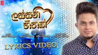 Video thumbnail of "Lassana Hithak || Lyrics Video (Giya Obawa Newei) - Ashan Fernando Music Video 2020"