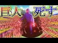 アップデート追加のチートキャラvs最強巨人軍団！全滅させてみた！【Totally Accurate Battle Simulator 実況】【TABS】【ハチャメチャ戦闘ゲーム】part14 #14