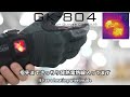 アップデートを続けて信頼性と完成度が高まった電熱グローブ GK-804　バイク専用の装備が充実した透湿防水・プロテクション電熱グローブ