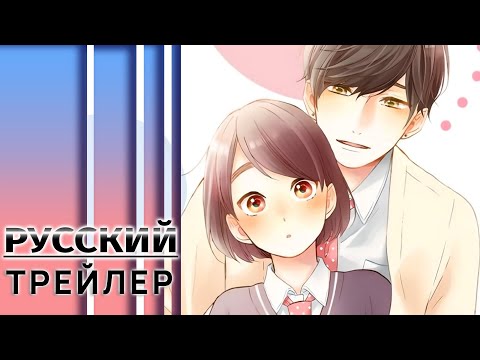 Тизер (AniMeow) Озвучка