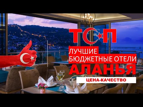 Video: Kako Odabrati Hotel Na Kreti