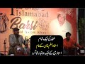 Tabla night  senior student of ustad aslam khan  naveed tabla islamabad