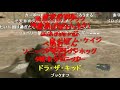 MGSV:TPP 故郷なき虜囚2 sm28524204