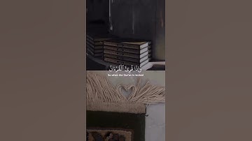سورة الاعراف | القارئ ياسر الدوسري