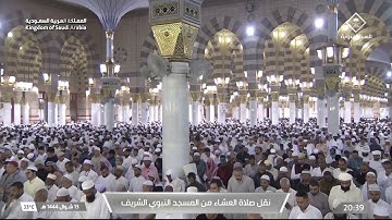 عشاء الأربعاء|للشيخ #علي_الحذيفي 13-10-1444هـ | سورة المطففين