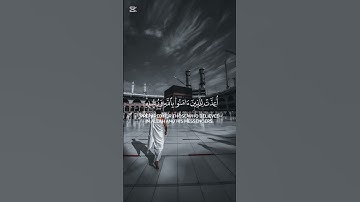سورة الحديد {الآية 21} بصوت الشيخ عبد الباسط عبد الصمد ❤️❤️