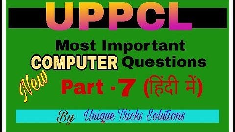 computer question for uppcl ARO & Office Assistant/CCC/O-Level Exam in hindi (PART - 7)