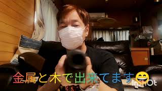 モデルガンランダルです！