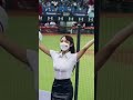 可愛い台湾のチア!