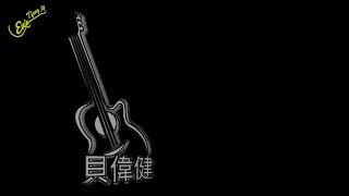 zheng yi zhi dao 正義之道_黃渤