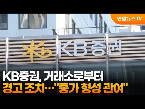 KB증권 테크노마트지점