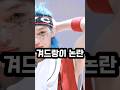 겨드랑이 논란터진 KPOP 남자아이돌 겨드랑이 논란터진 KPOP 남자아이돌